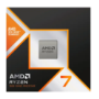 AMD Ryzen 7 9800X3D 8 Core AM5 Granite Ridge Processor